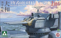 Takom 1:35 Scale Battleship Yamato 3rd Year Type 60 Caliber 15.5cm Gun Turret