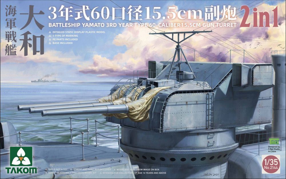 Takom 1:35 Scale Battleship Yamato 3rd Year Type 60 Caliber 15.5cm Gun Turret