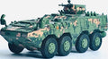 Dragon 1:72 Scale PLA ZSL-10 APC Digital Camouflage