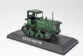Atlas Editions 1:43 Scale ASHTZ-NATI - Altai -1942 Tractors: history, people, Machinery Colle