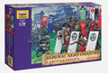 ZVEZDA 8017 1/72 Scale Samurai Warriors Model Kit SHOGUN HELL IN THE PACIFIC