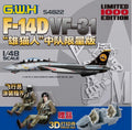 Great Wall S4822 1/48 Scale F-14D VF-31 Squadron Painting Limited Version. w/3D Pilot