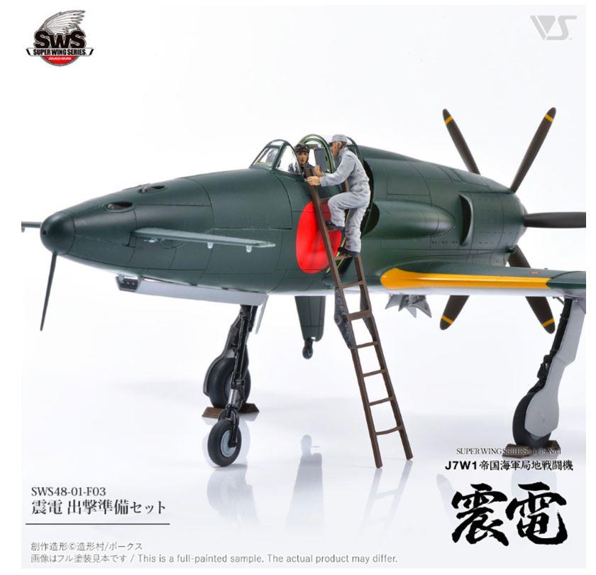 Zoukei Mura SWS48-01-F03 01-F03 Shinden Sortie Preparation Set 1:48 Scale Model Kit