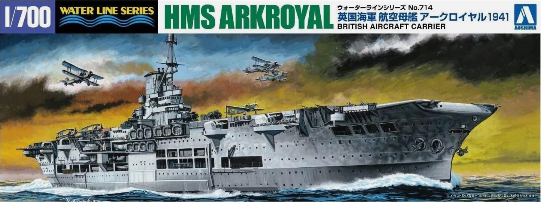 Aoshima 06974 1/700 Scale HMS ARK ROYAL Aircraft Carrier PLASTIC MODEL KIT  SINK THE BISMARCK