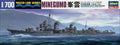Hasegawa HWL464 1/700 Scale Japanese Navy Destroyer Minegumo Waterline Model Kit