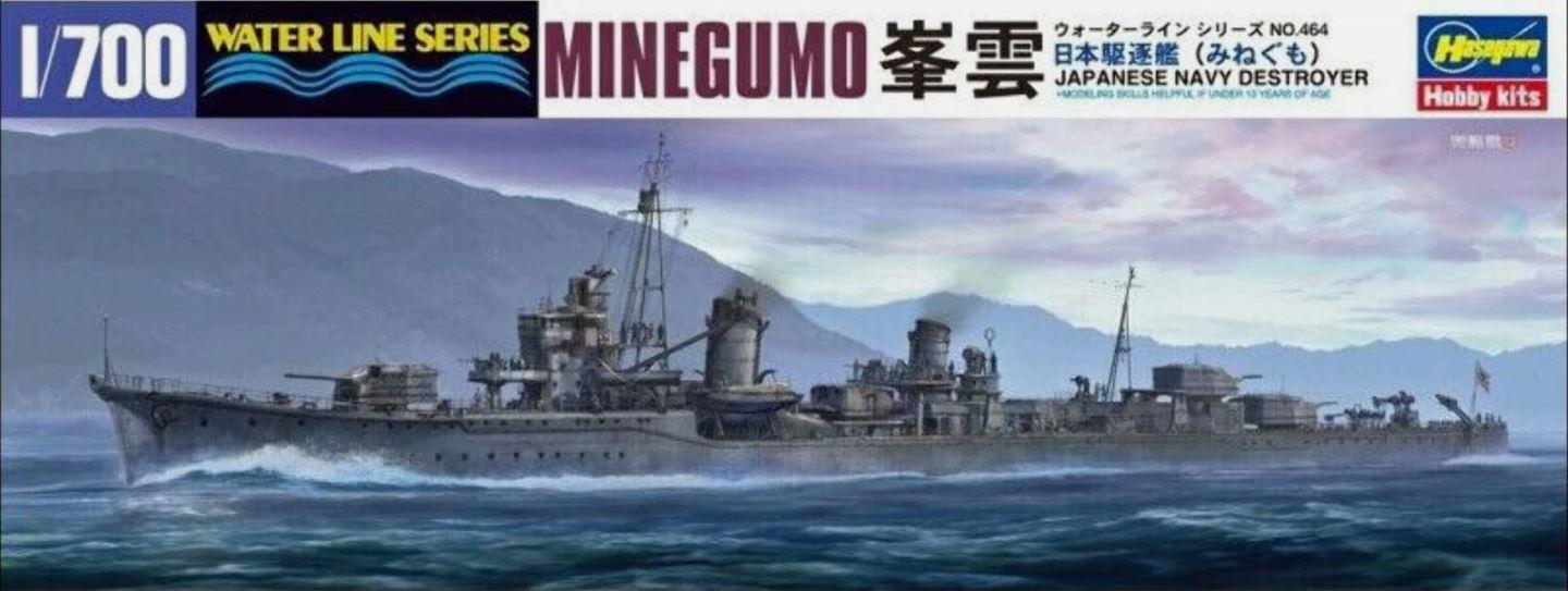 Hasegawa HWL464 1/700 Scale Japanese Navy Destroyer Minegumo Waterline Model Kit