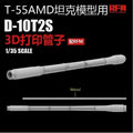 RYE FIELD 2102 1/35 Scale D-10T2S for T-55AMD For RFM 3D Print Gun Barrel