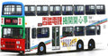 Model 1 1:76 Scale China Motor Bus Leyland Olympian (HK Week) Route #106