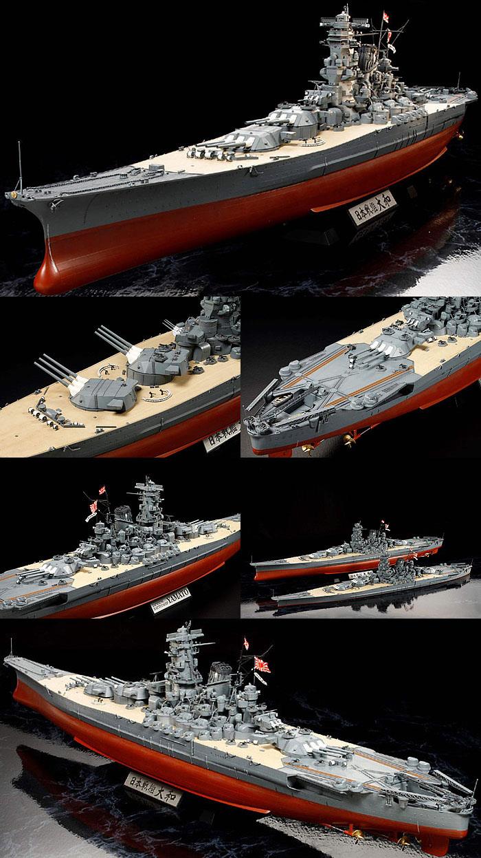 Tamiya 1/35 Scale INJ BATTLESHIP YAMATO SUPER DETAIL VERSION 78025