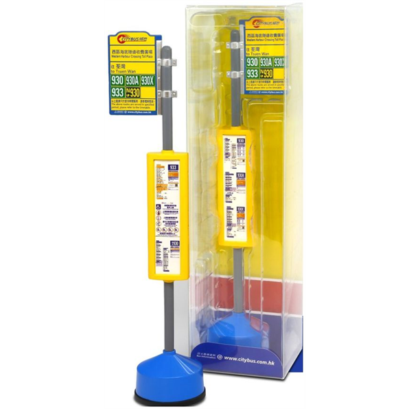 Model 1 1:10 Scale Citybus Bus Stop (Western Harbour Crossing Toll Plaza)